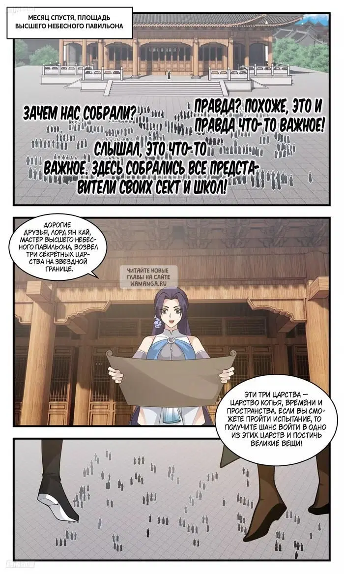 Page 5.000