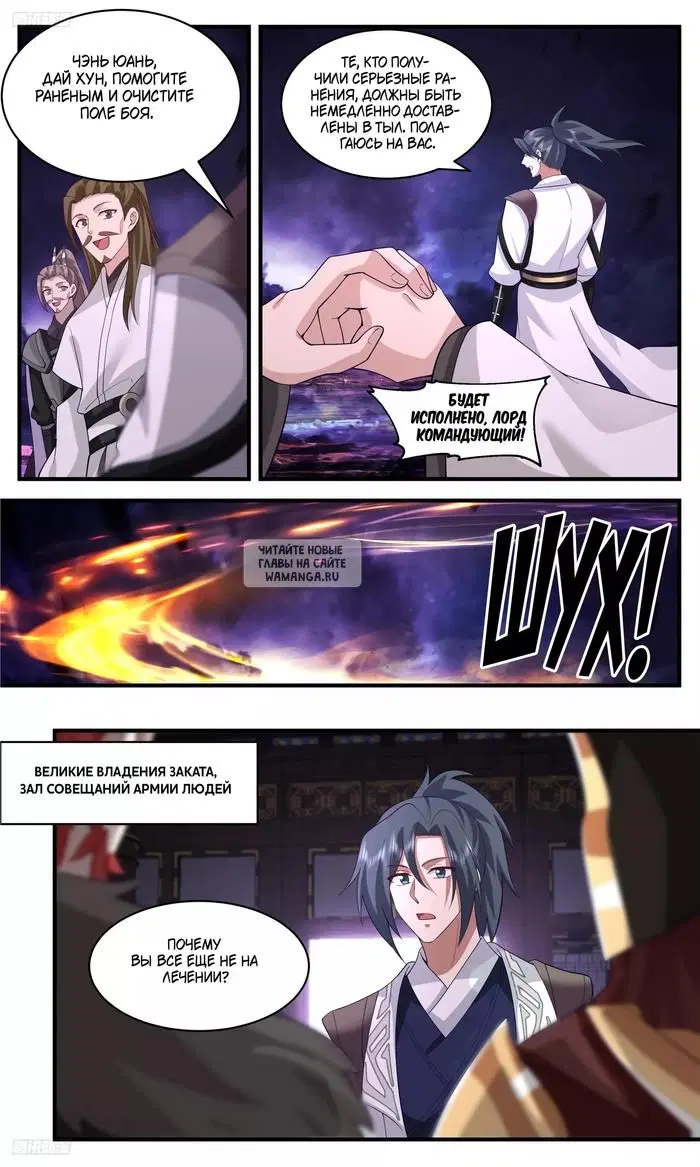 Page 5.000