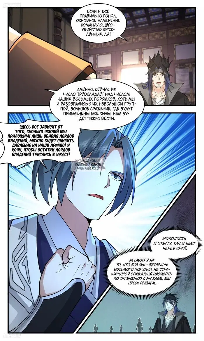 Page 5.000