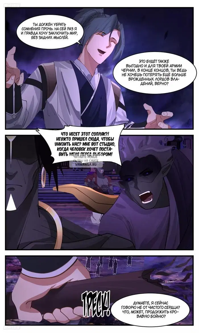 Page 5.000