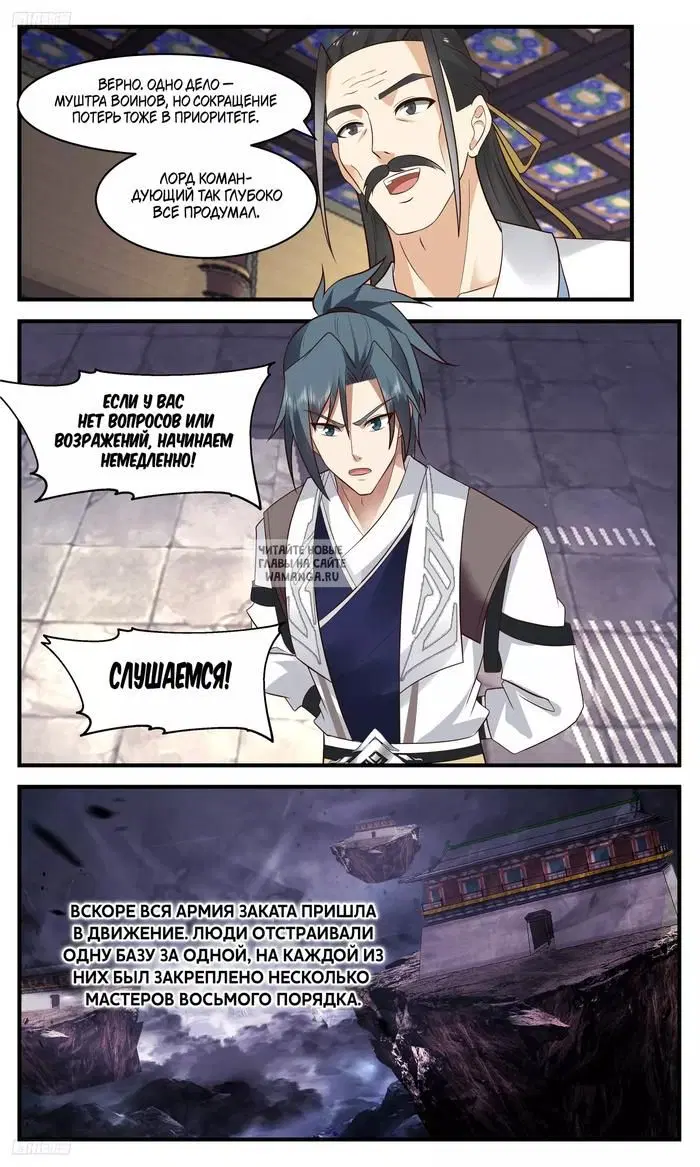 Page 5.000