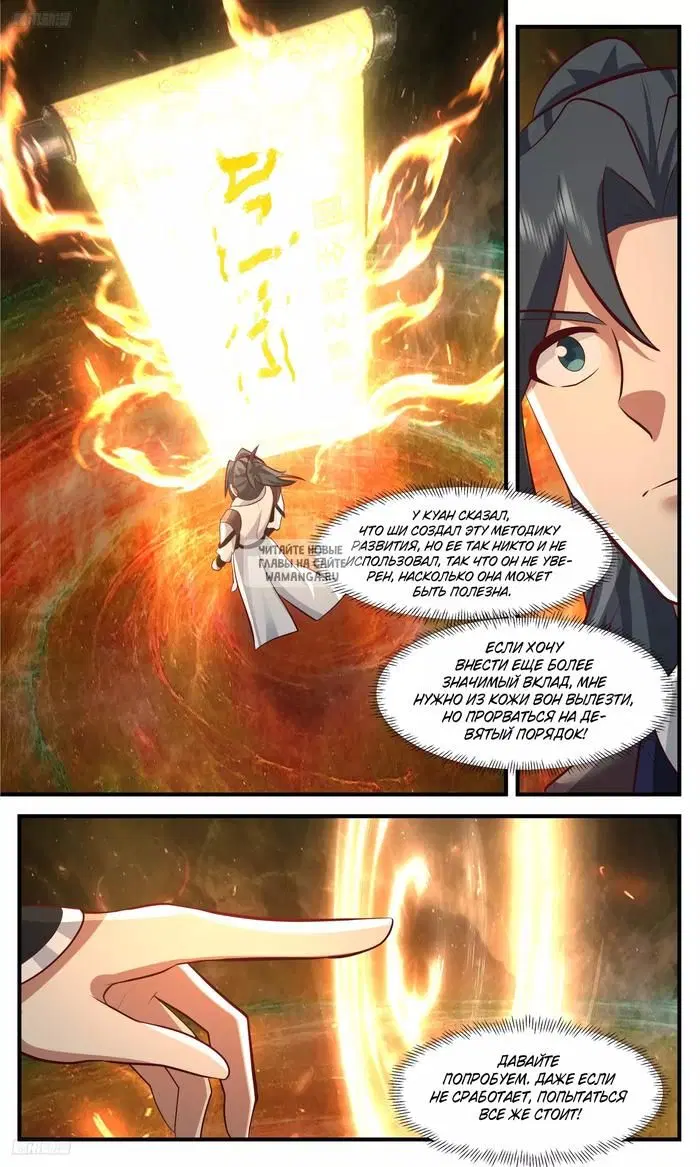 Page 5.000