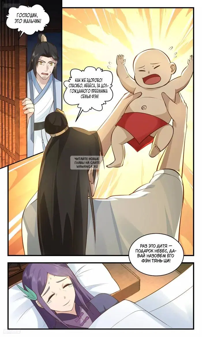 Page 5.000