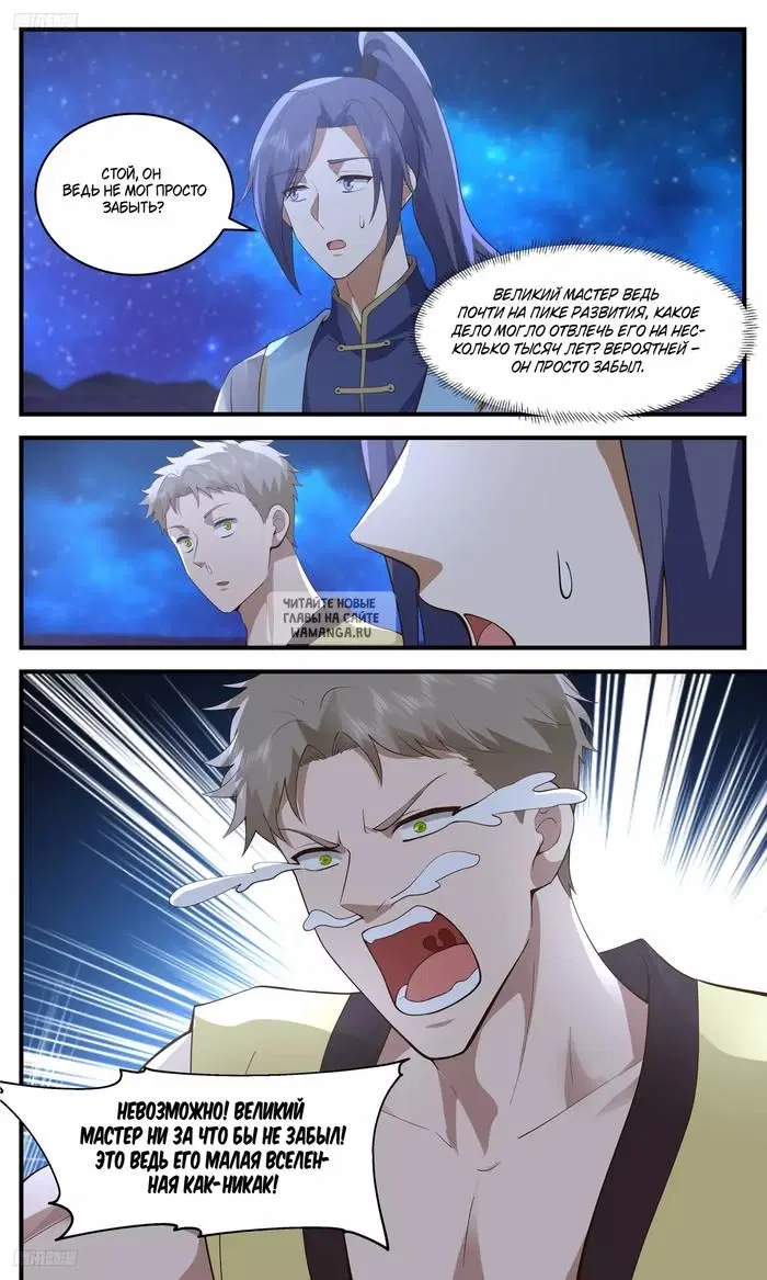 Page 5.000