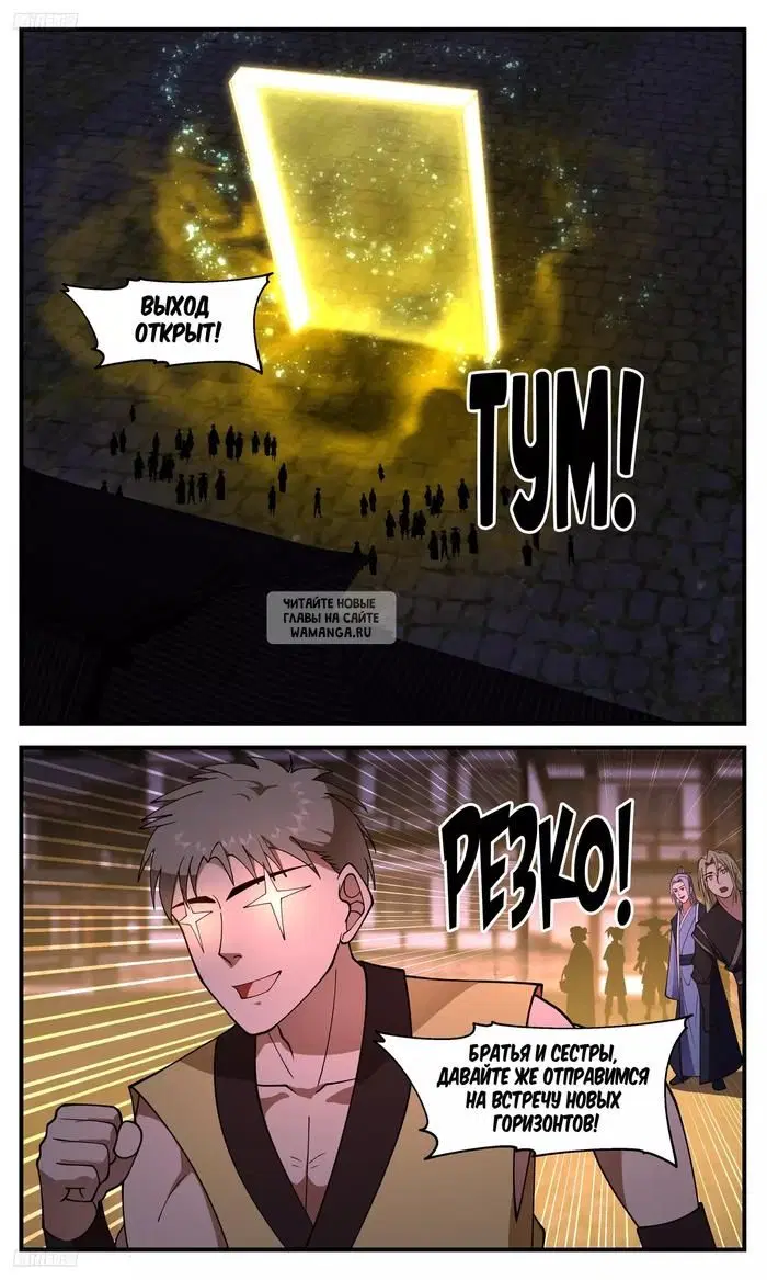 Page 5.000