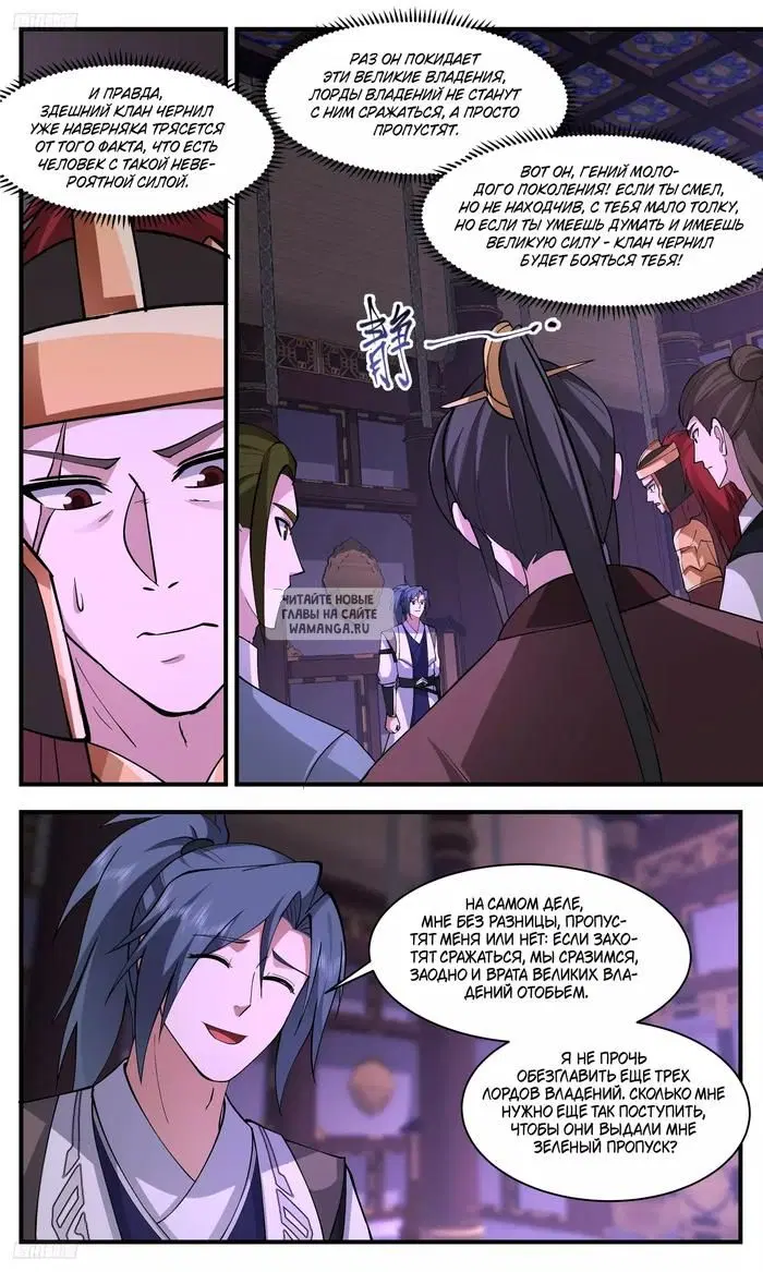 Page 5.000