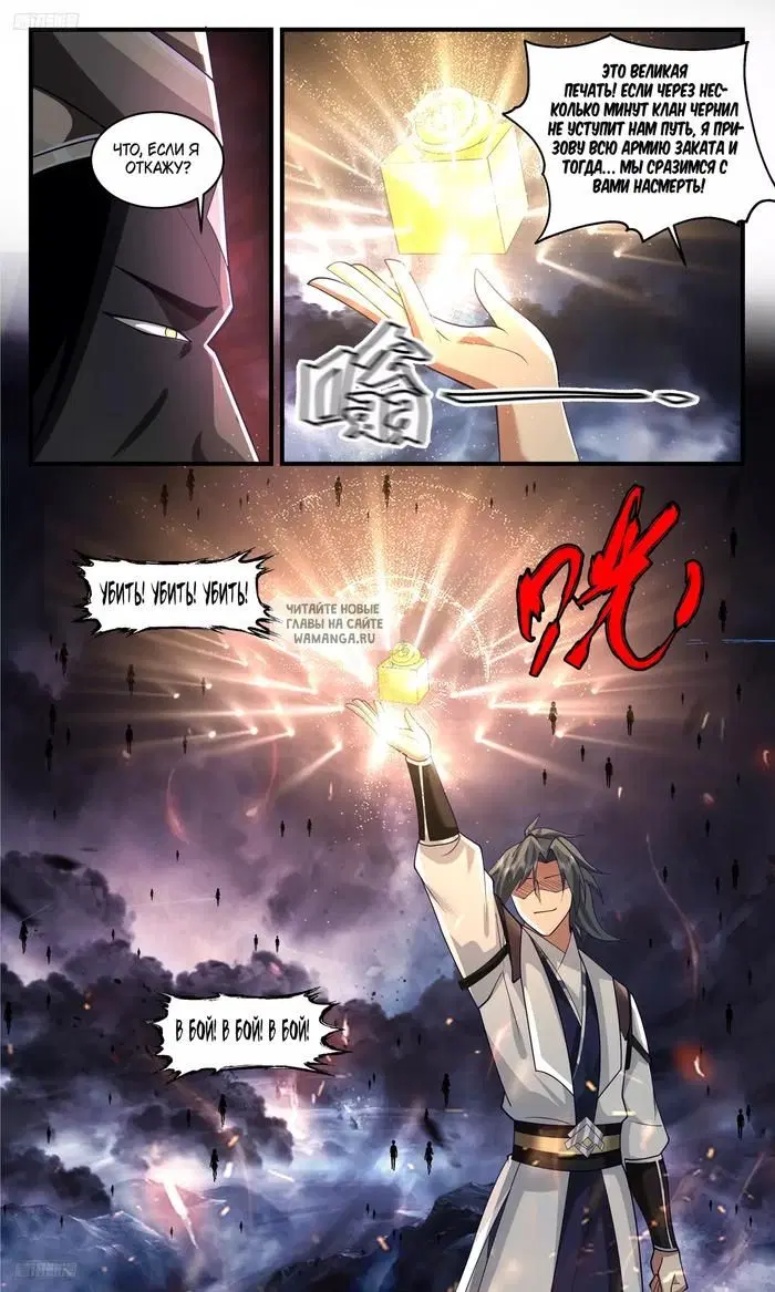 Page 5.000