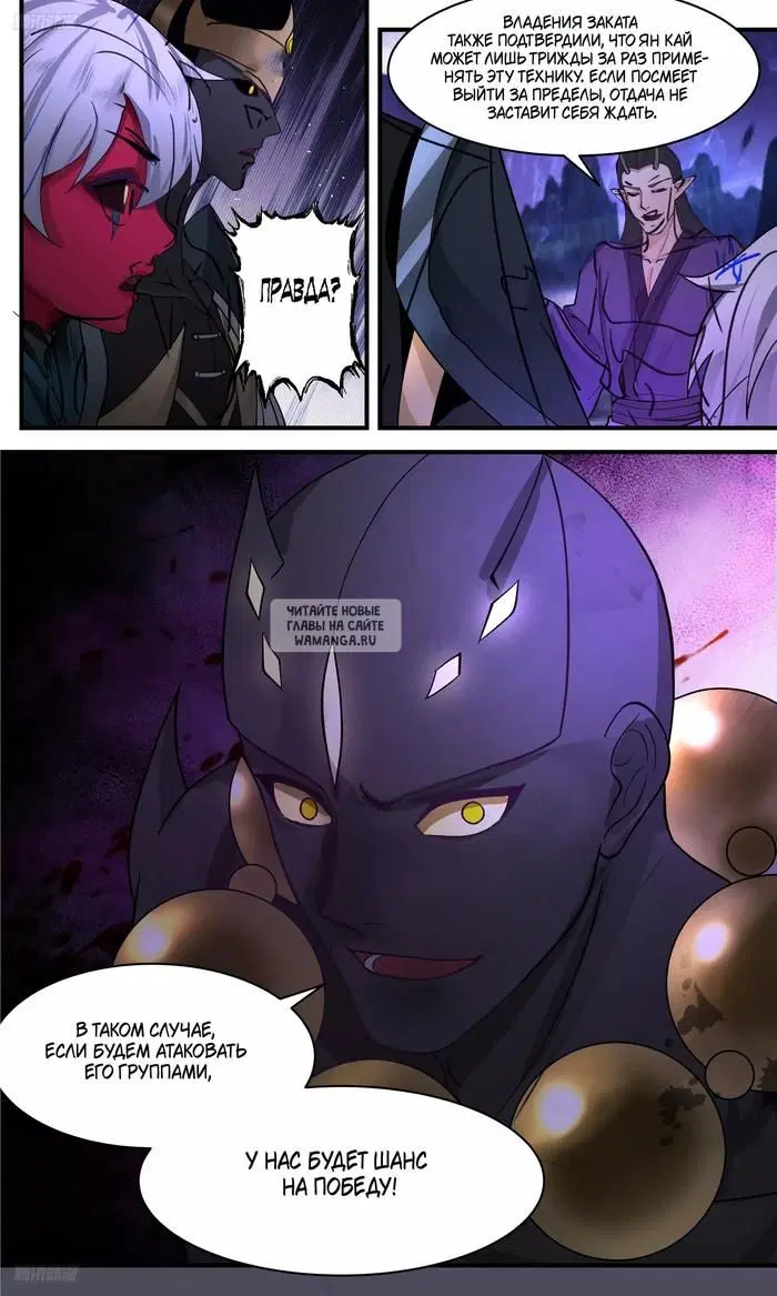 Page 5.000