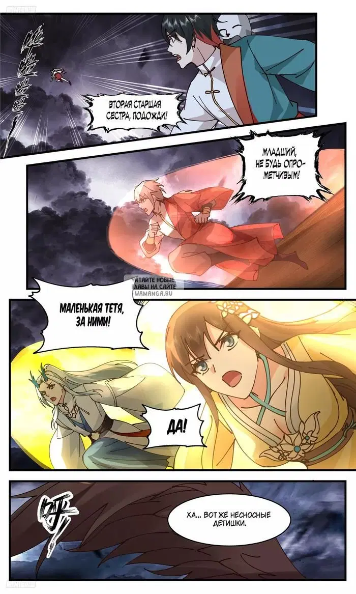 Page 5.000