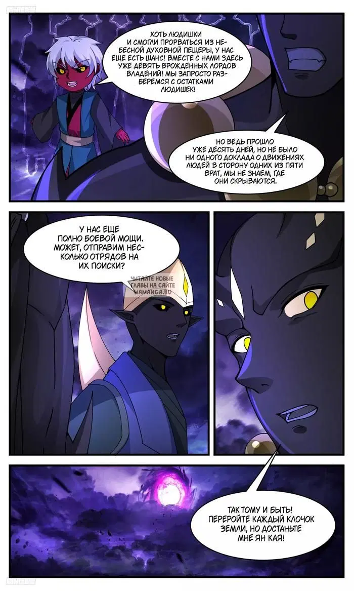Page 5.000
