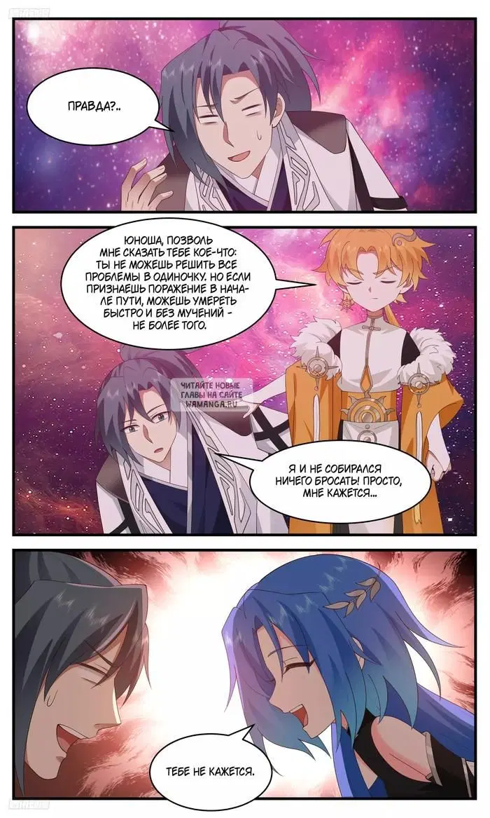 Page 5.000