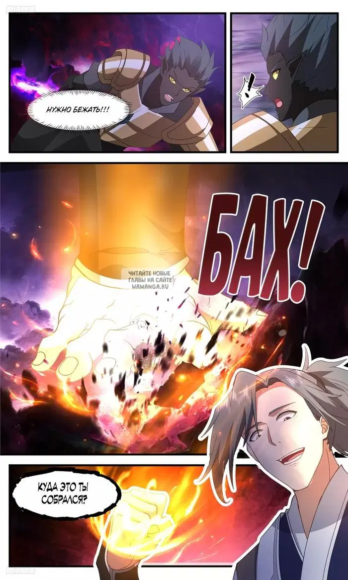 Page 5.000
