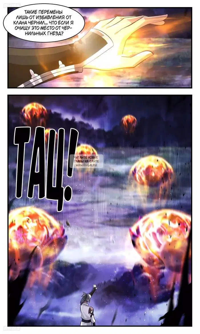 Page 5.000