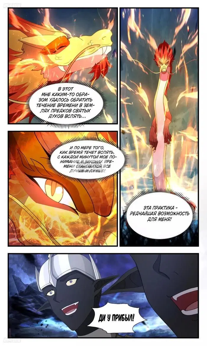 Page 5.000