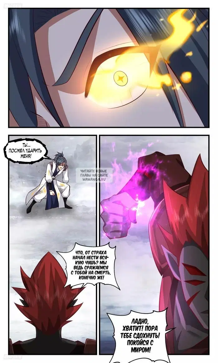 Page 5.000