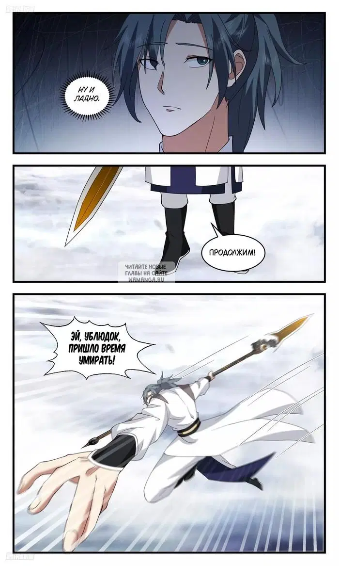 Page 5.000