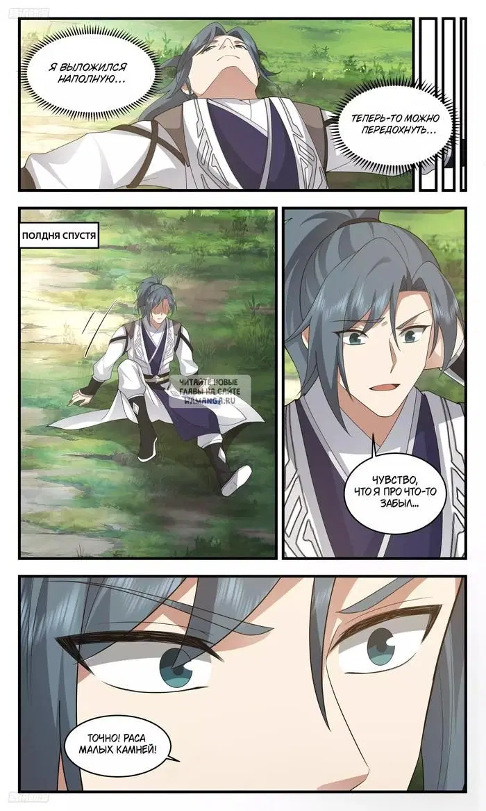 Page 5.000