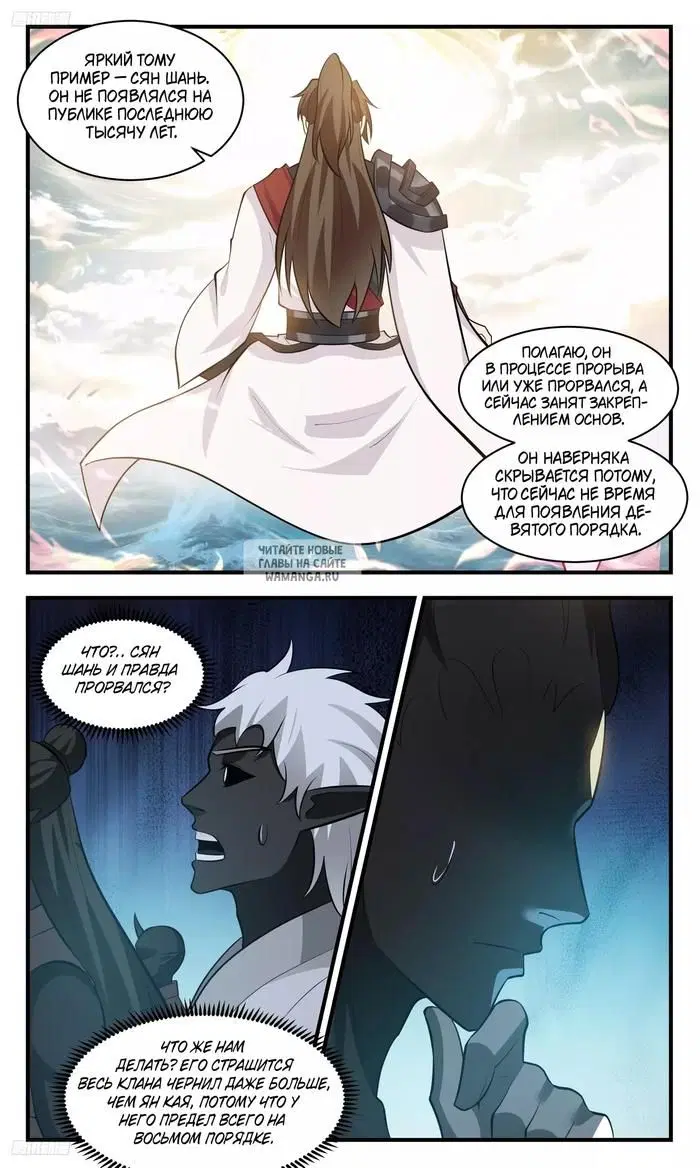 Page 5.000
