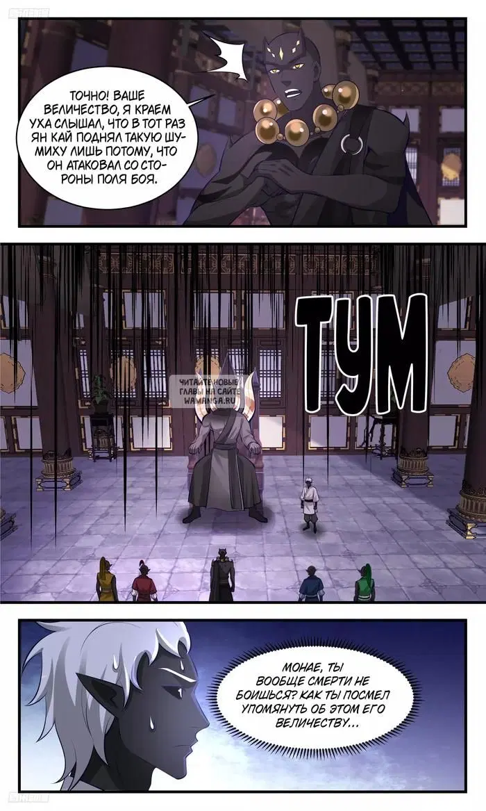Page 5.000