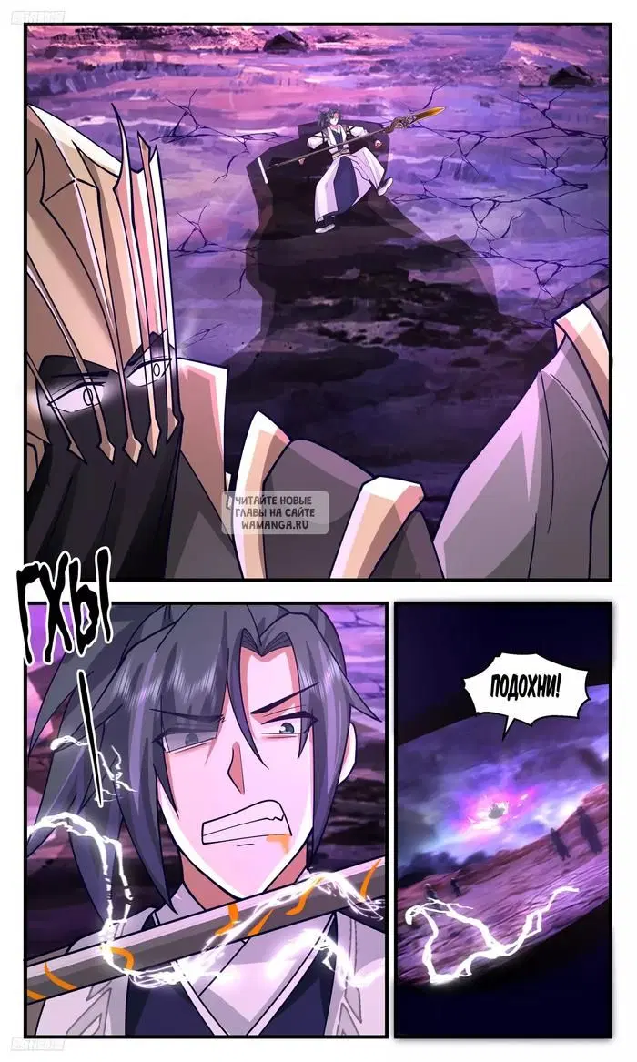 Page 5.000