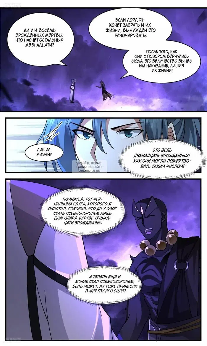 Page 5.000