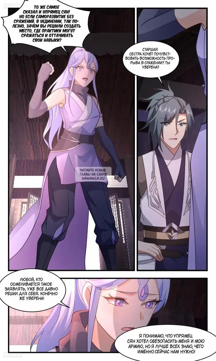 Page 5.000