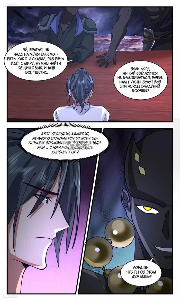 Page 5.000