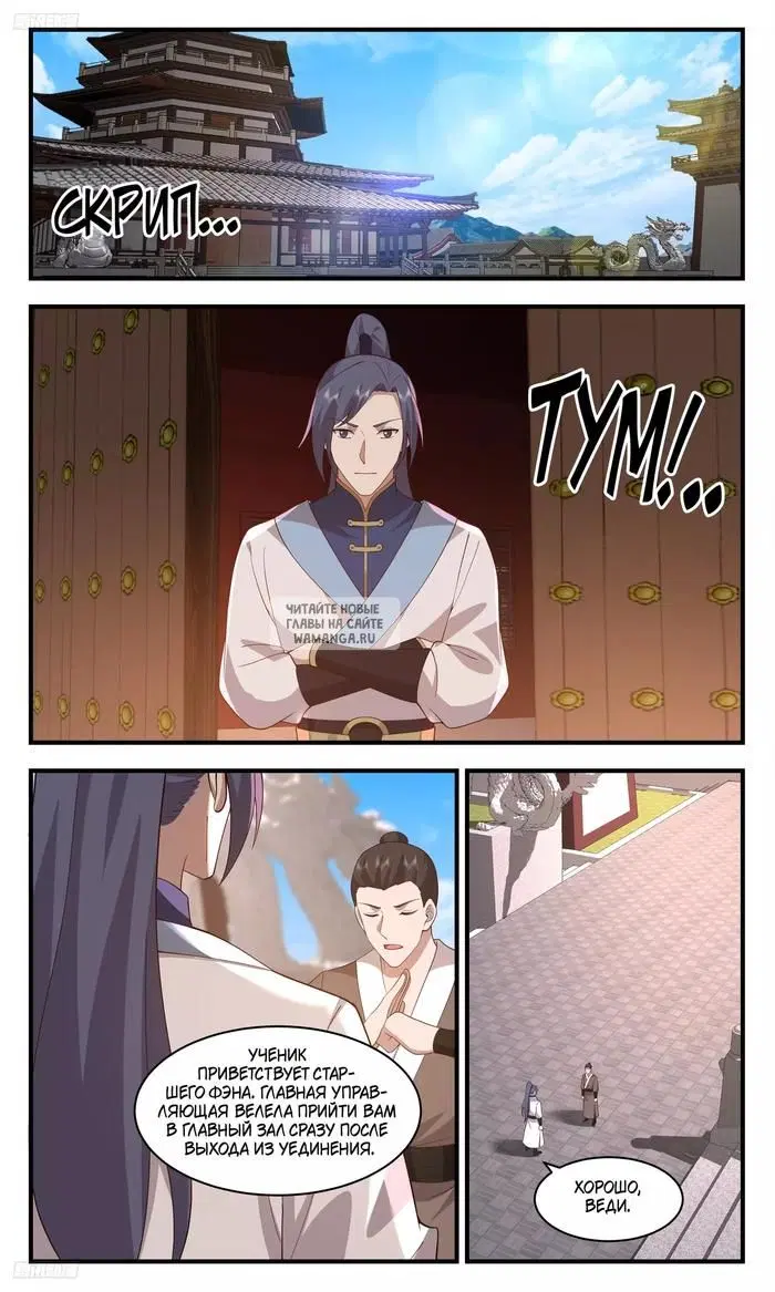 Page 5.000