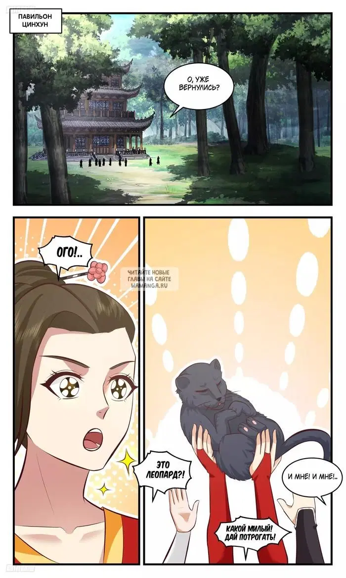 Page 5.000