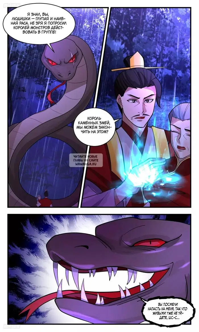 Page 5.000