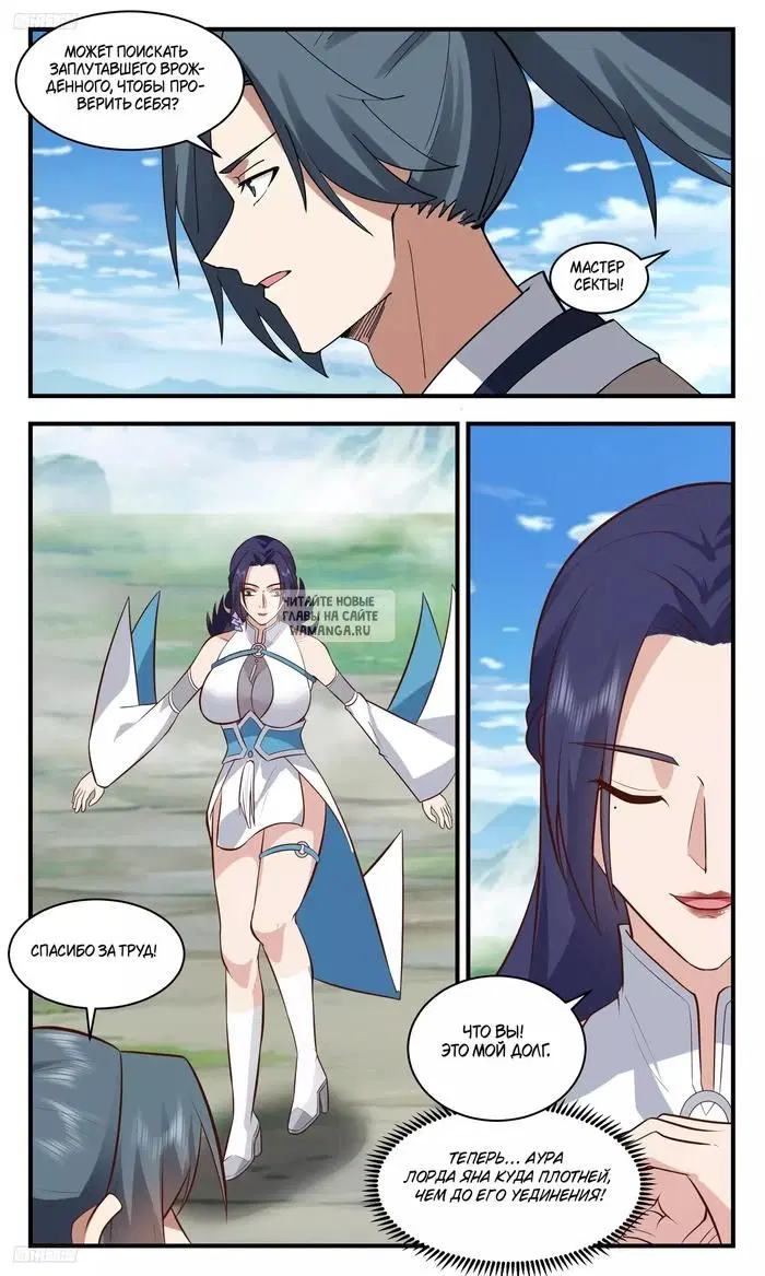 Page 5.000