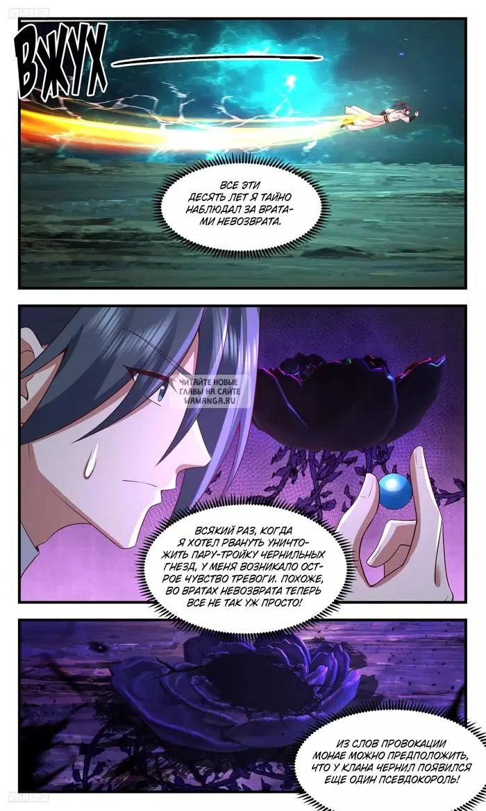 Page 5.000