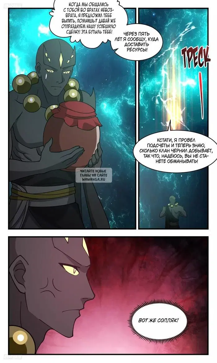 Page 5.000