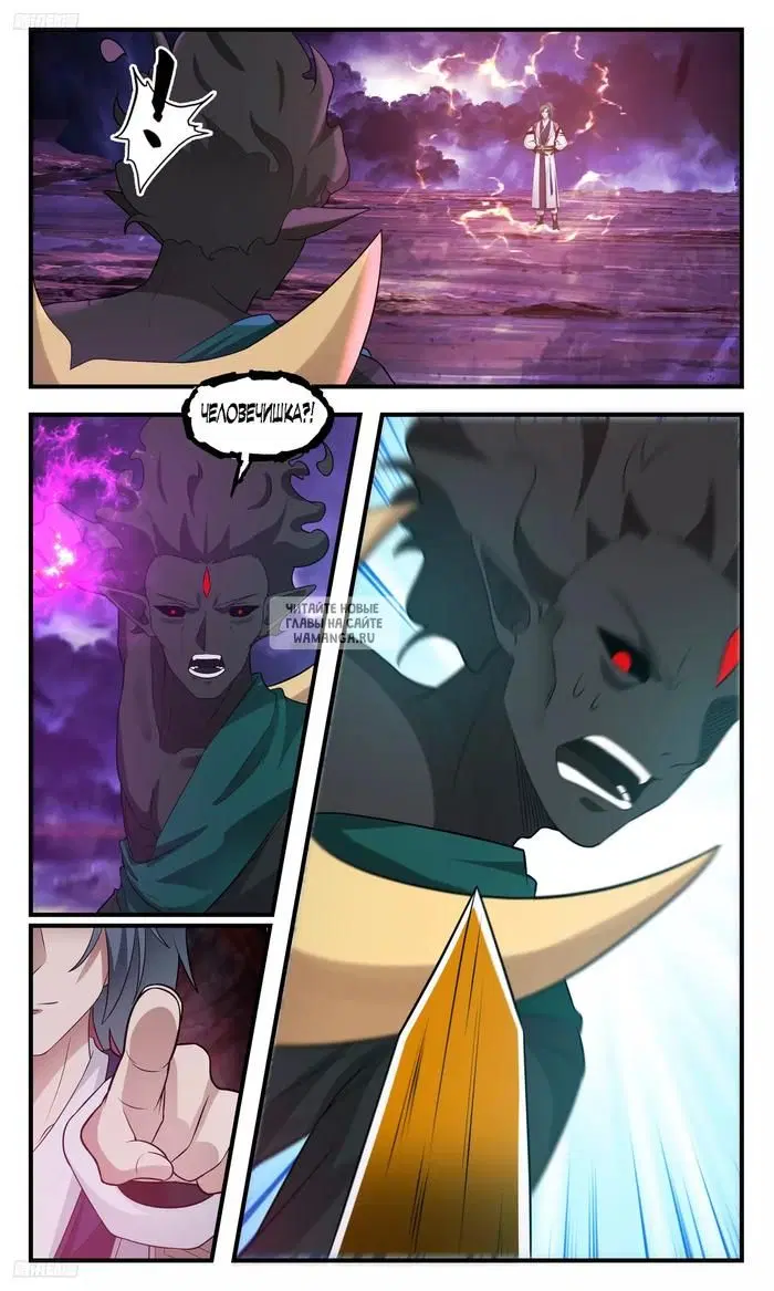 Page 5.000