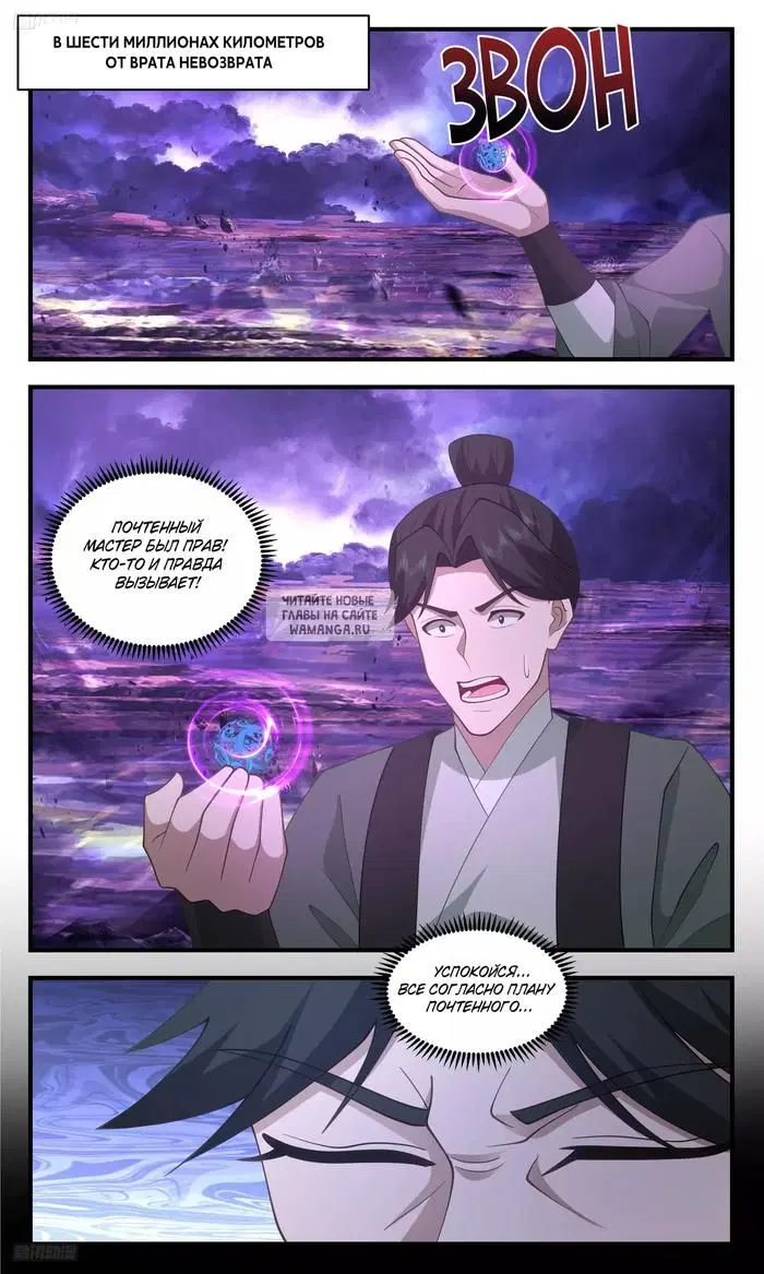 Page 5.000