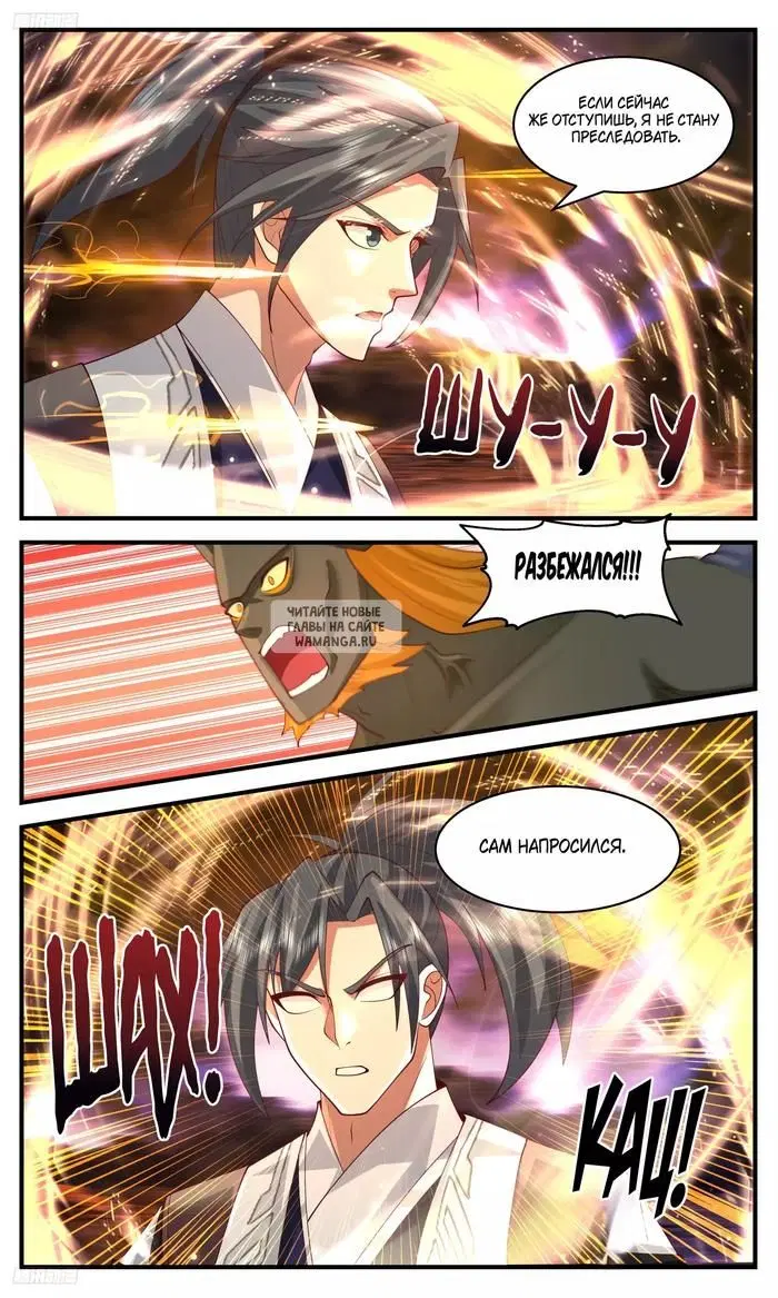 Page 5.000