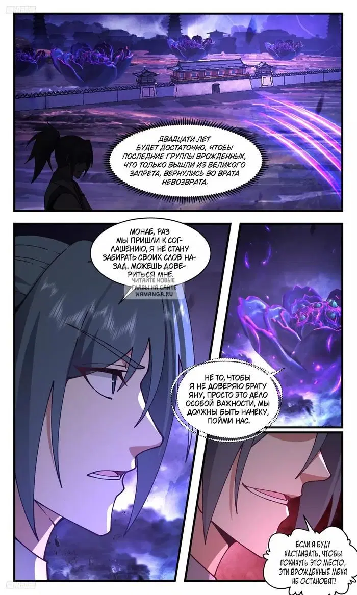 Page 5.000