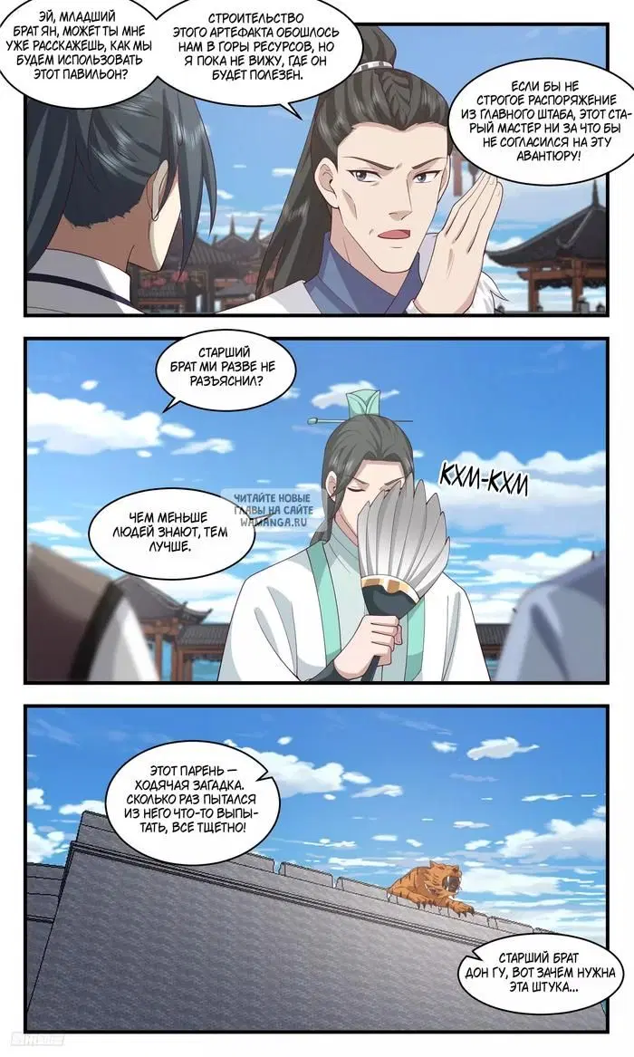 Page 5.000