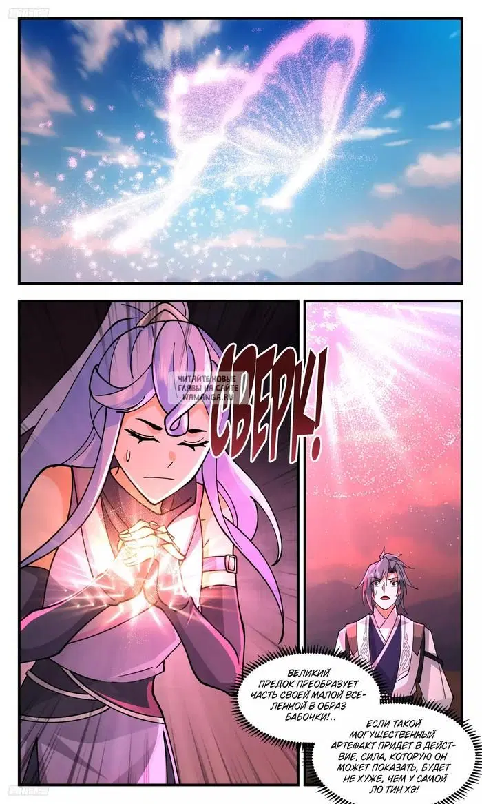 Page 5.000