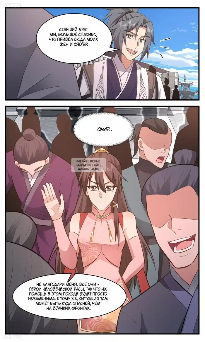 Page 5.000