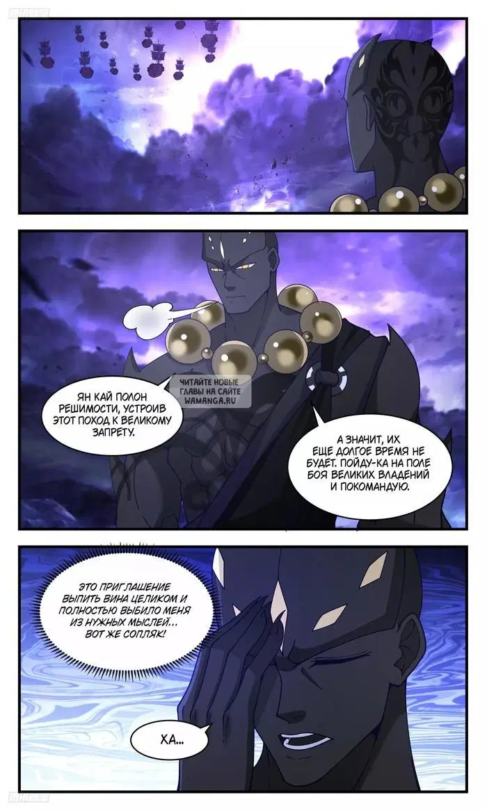 Page 5.000