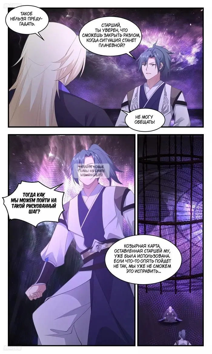 Page 5.000