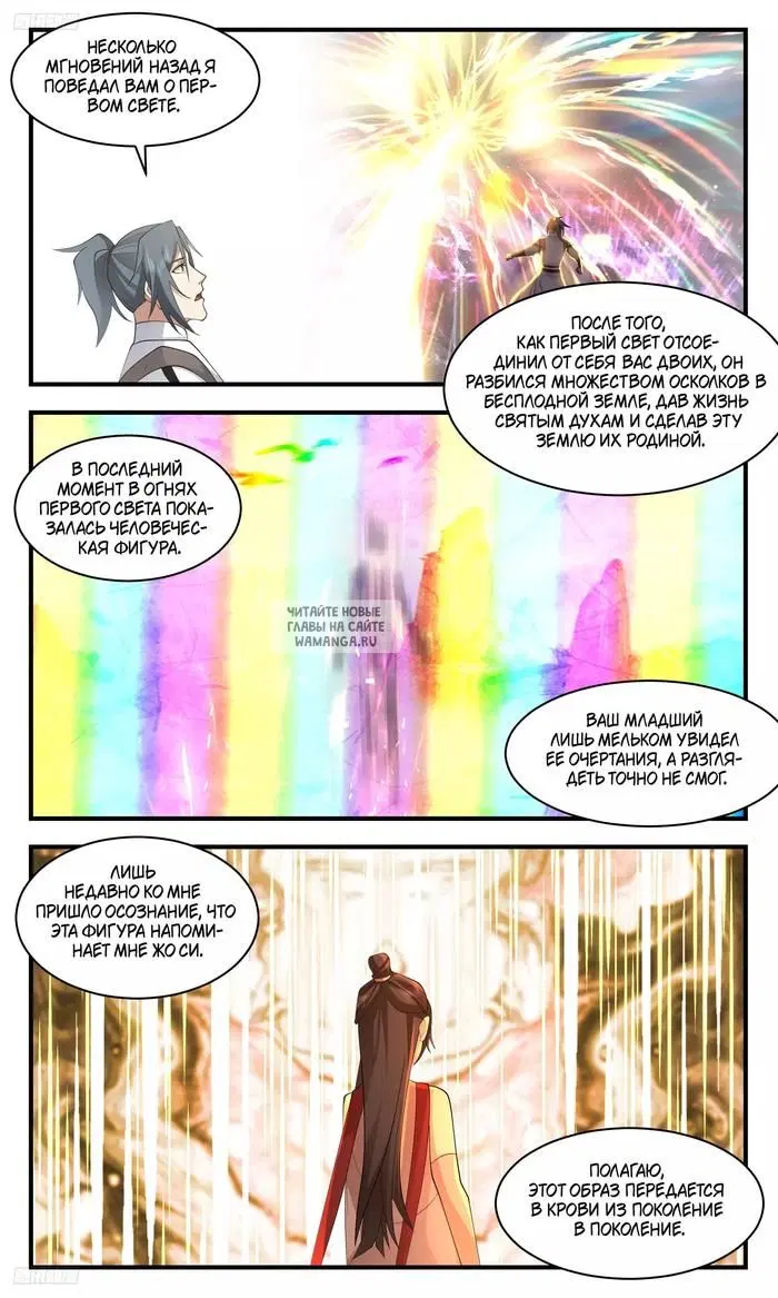 Page 5.000