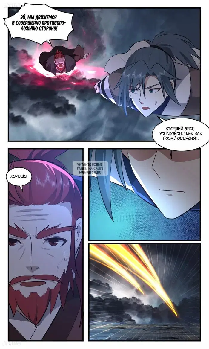 Page 5.000