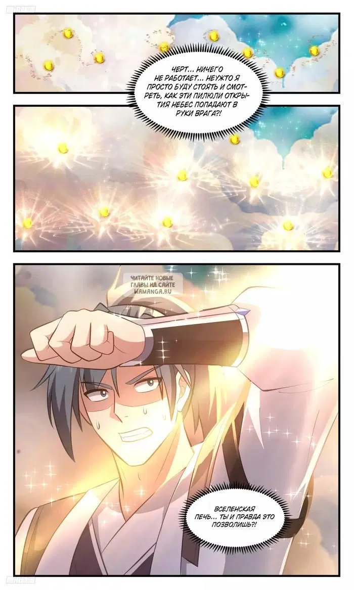 Page 5.000