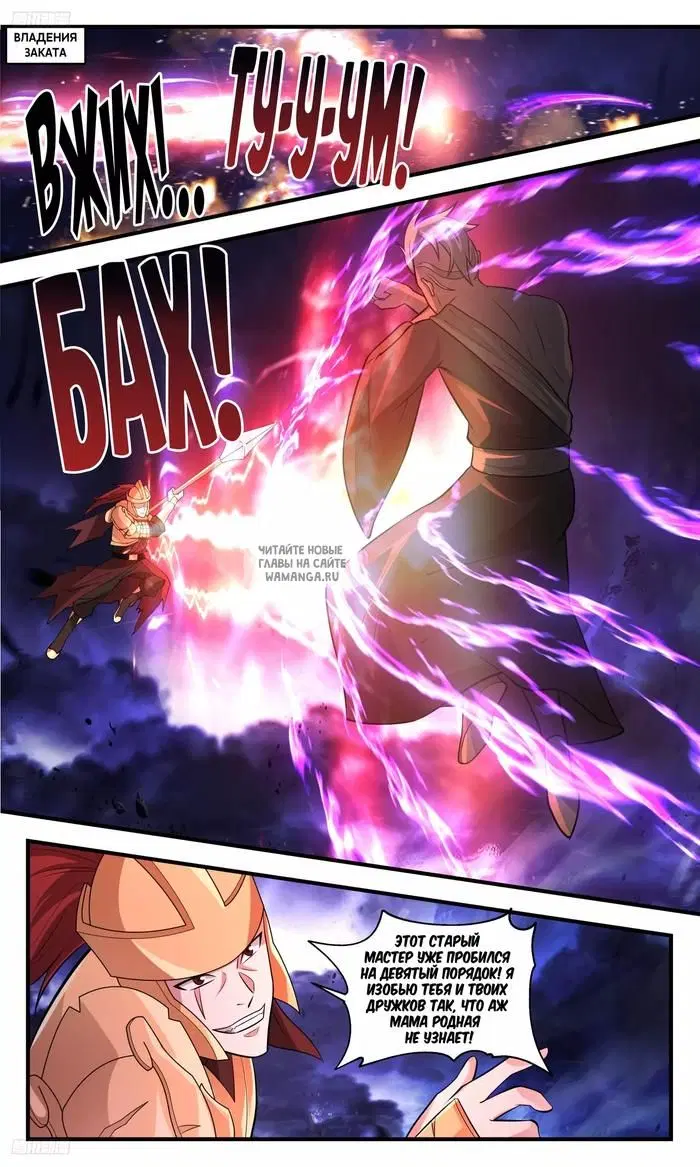 Page 5.000