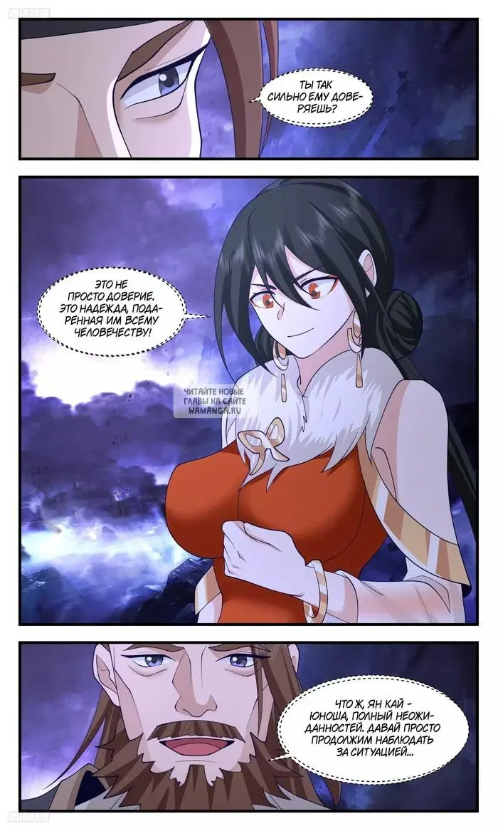Page 5.000