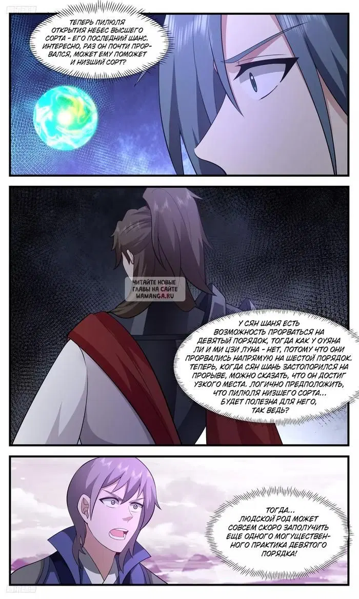 Page 5.000