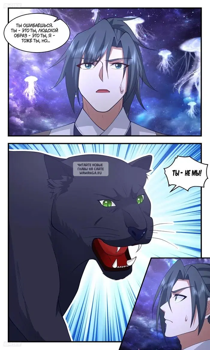 Page 5.000
