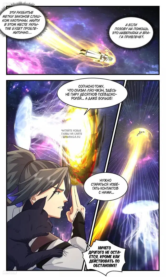 Page 5.000